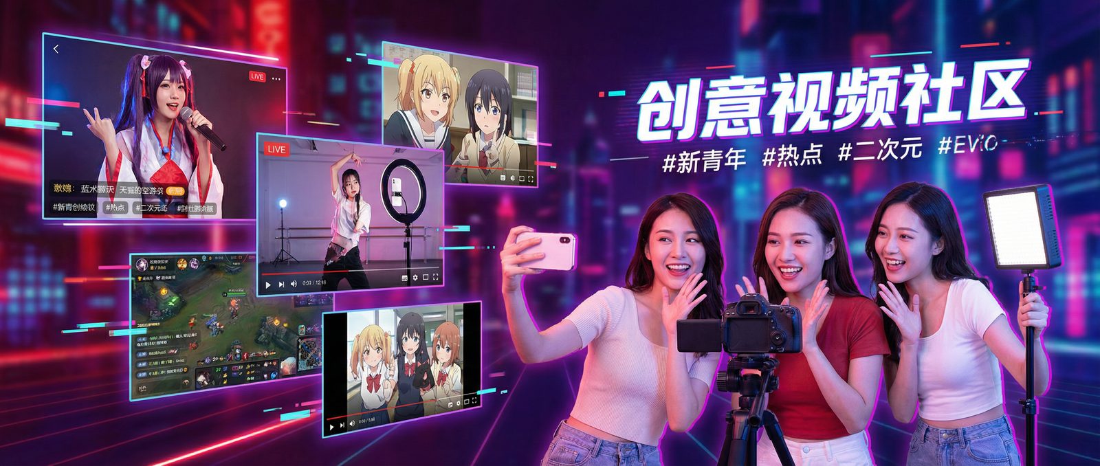 三年二班社区短视频分享